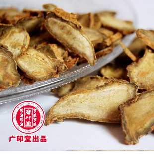 Sanqi Tablets