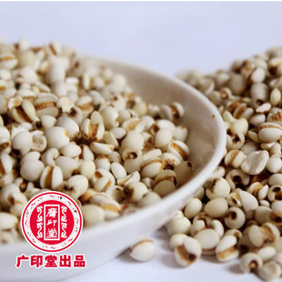 Coix Seed